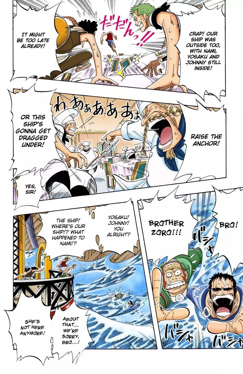 One Piece - Digital Colored Comics - 49 page 17-51c67ae6
