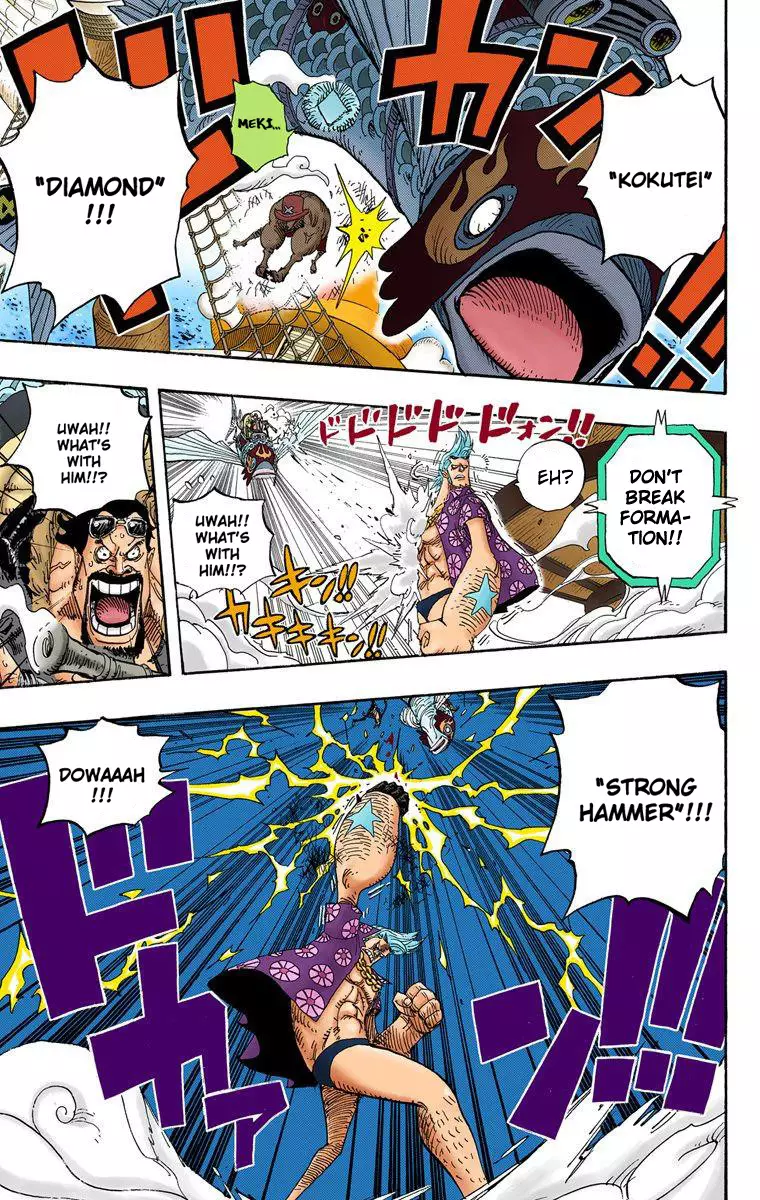 One Piece - Digital Colored Comics - 494 page 8-d40b1ae5