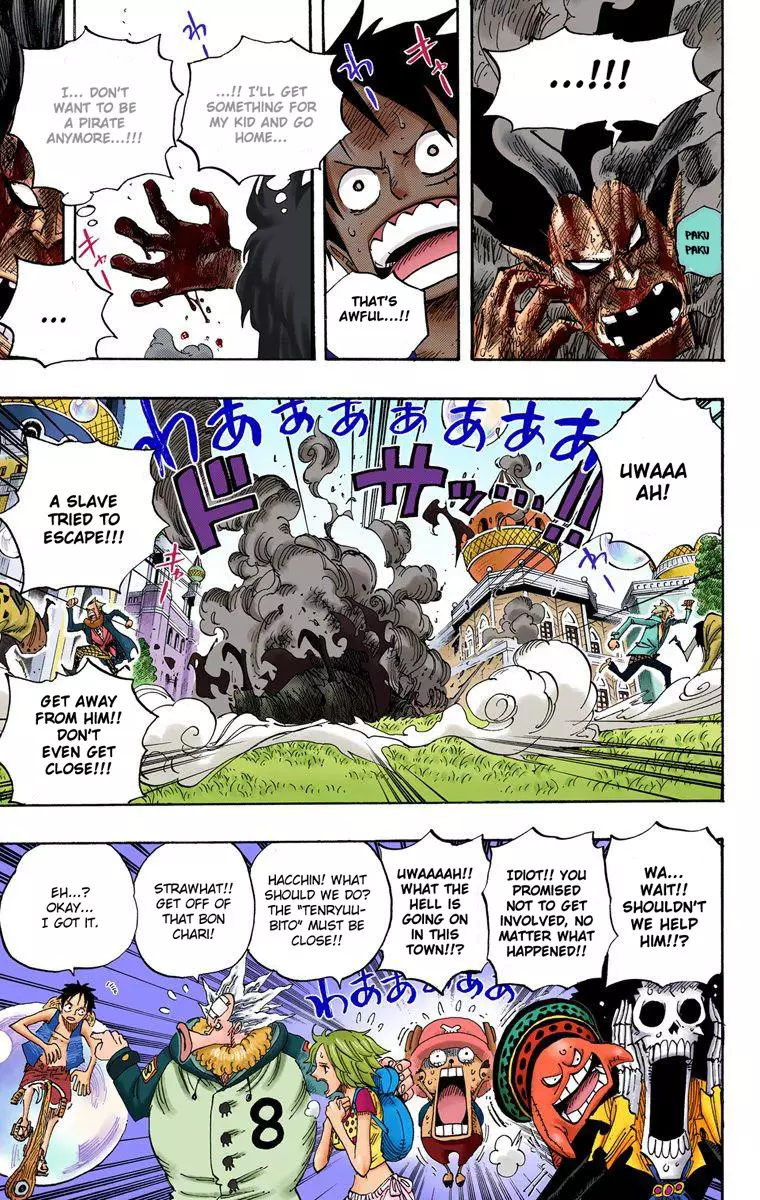 One Piece - Digital Colored Comics - 497 page 16-174afd05