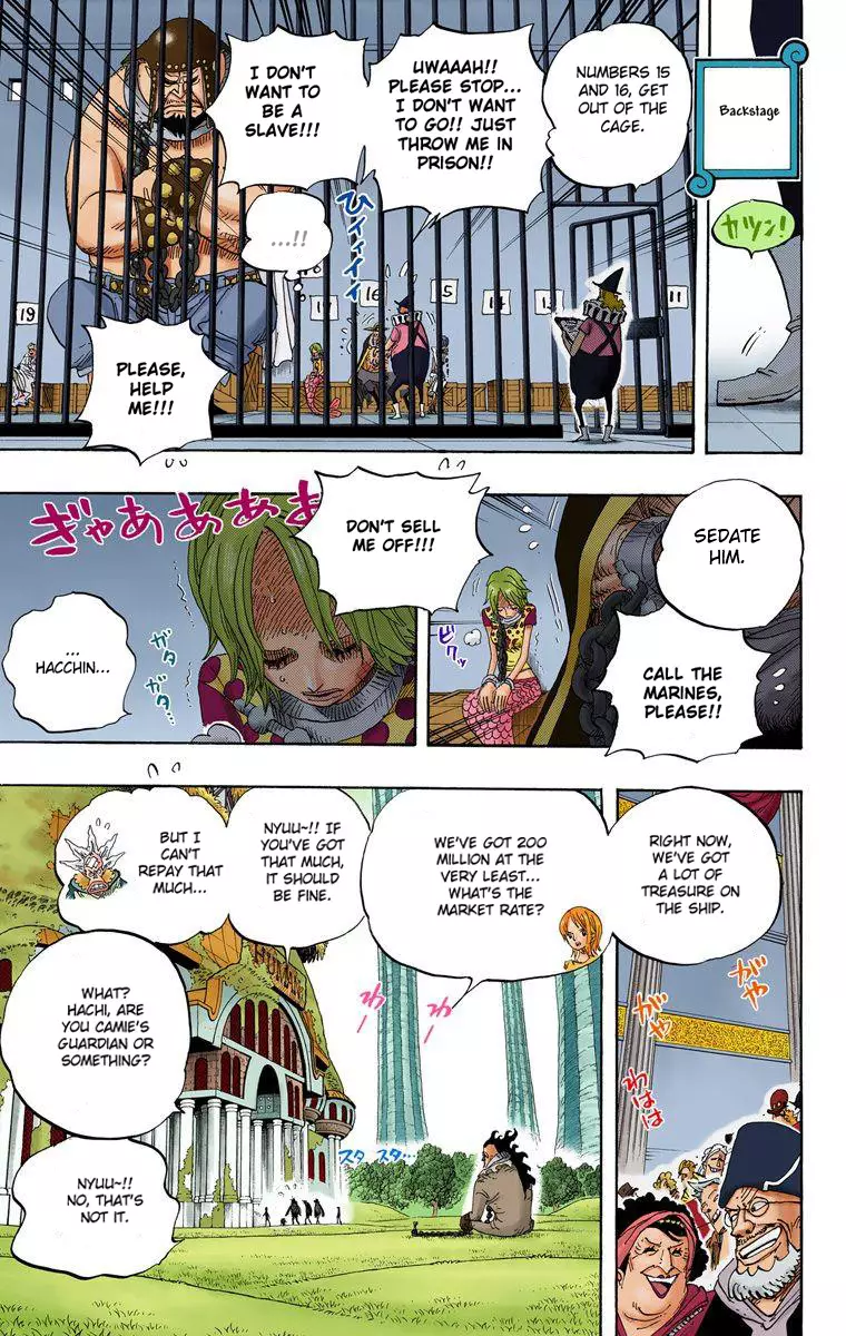 One Piece - Digital Colored Comics - 501 page 15-ffc5be56