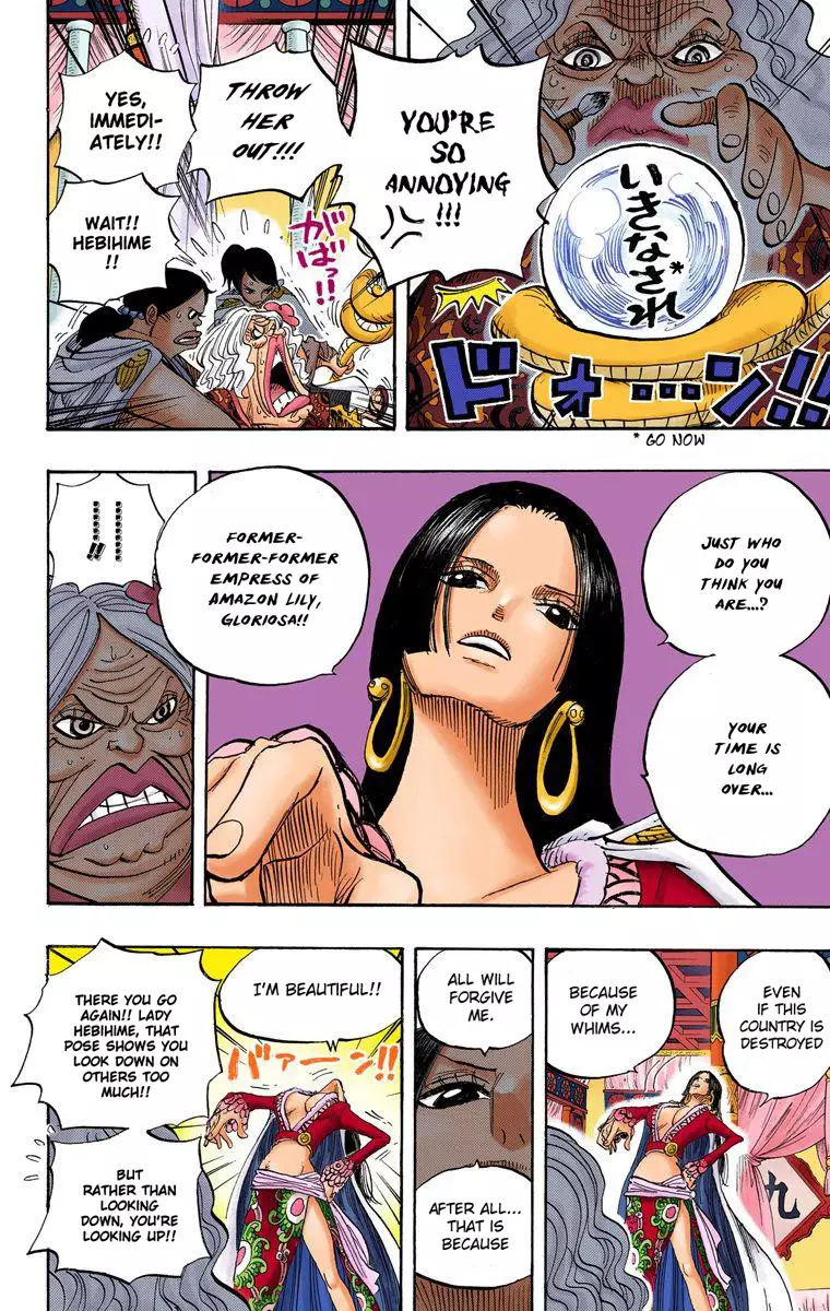One Piece - Digital Colored Comics - 517 page 11-b9942eb9