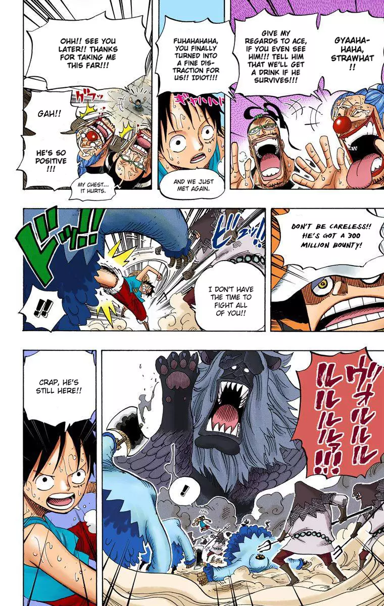 One Piece - Digital Colored Comics - 530 page 17-acebf53e