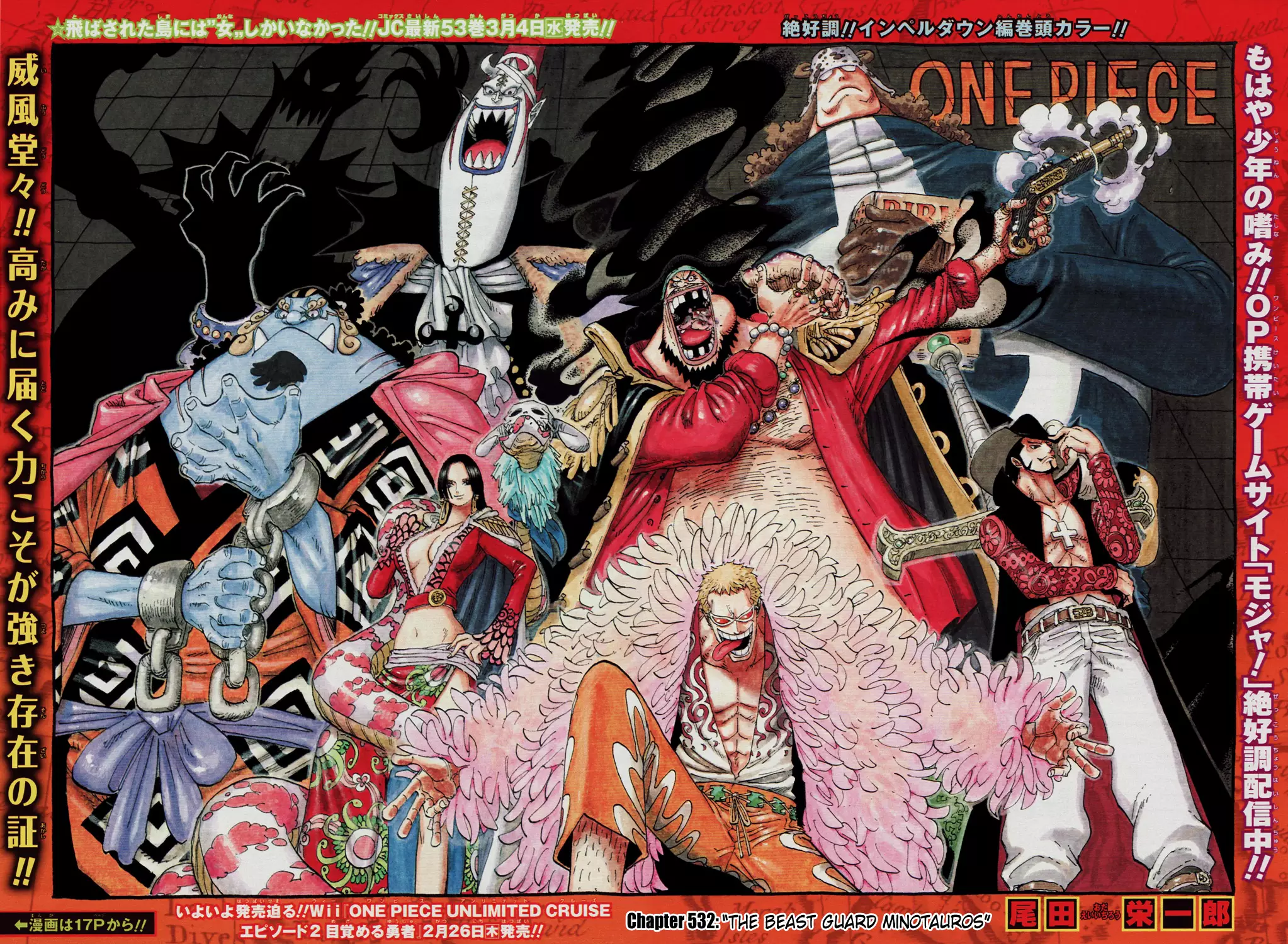 One Piece - Digital Colored Comics - 532 page 1-8bc67940