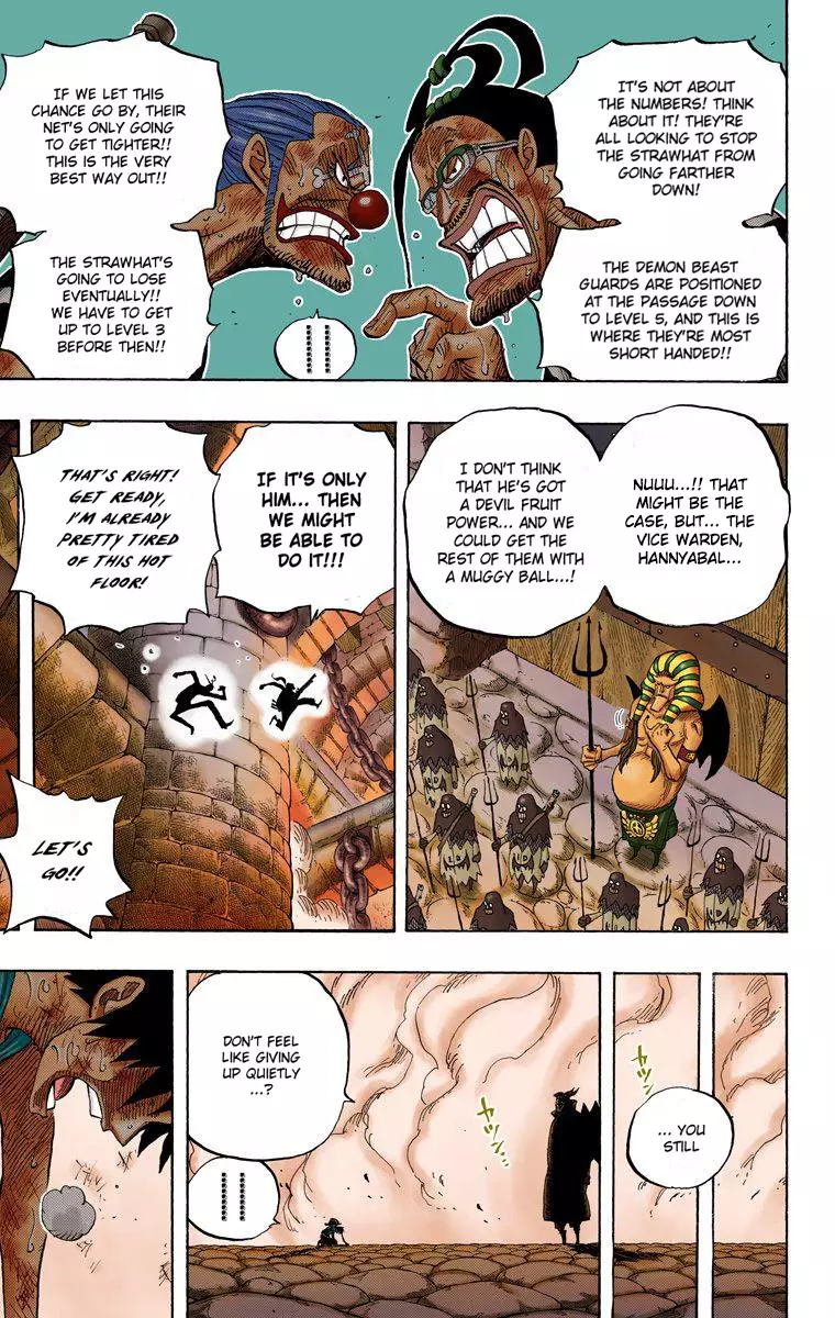 One Piece - Digital Colored Comics - 534 page 17-ebeaf926