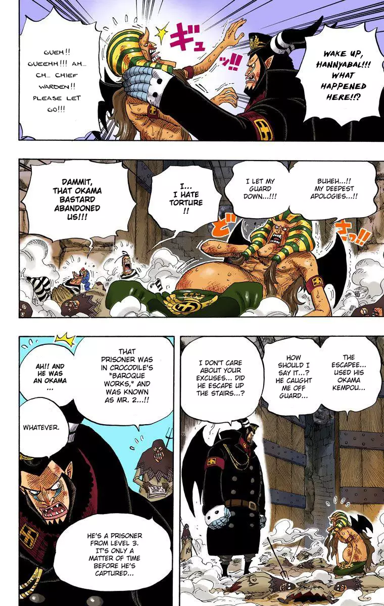 One Piece - Digital Colored Comics - 535 page 17-fc40b5cc