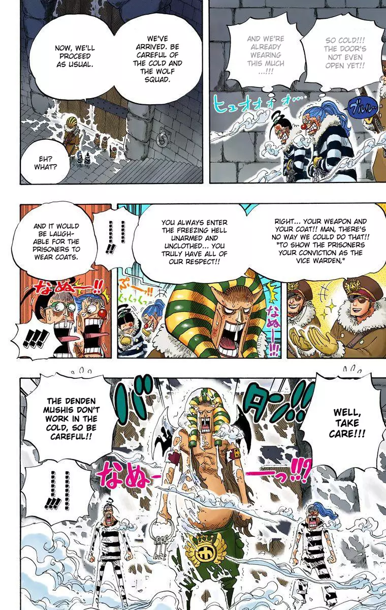 One Piece - Digital Colored Comics - 536 page 7-e060874c