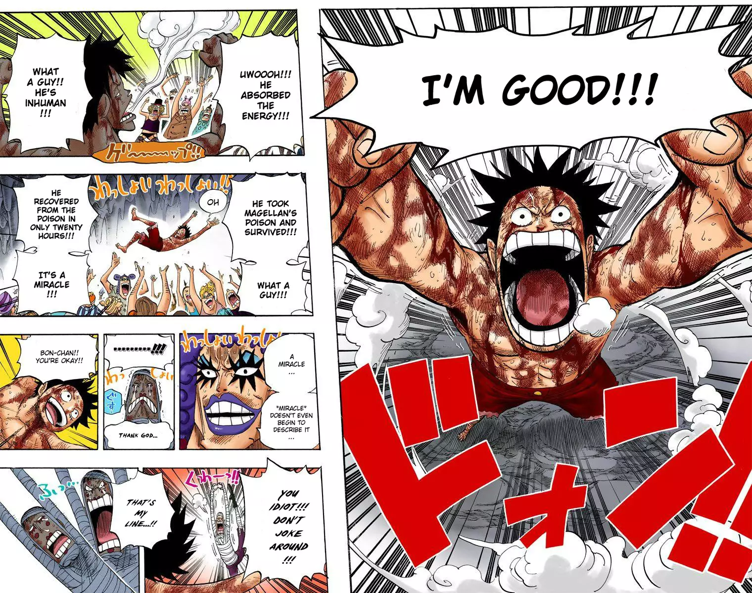 One Piece - Digital Colored Comics - 539 page 5-d60d26ea