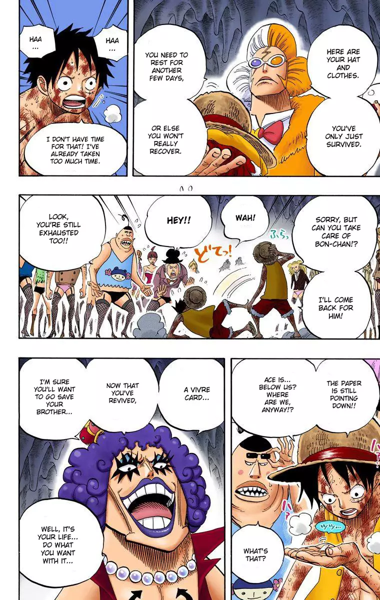One Piece - Digital Colored Comics - 539 page 8-1fb68fd7