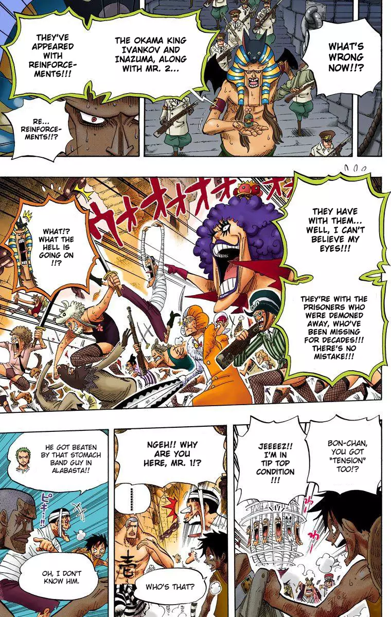 One Piece - Digital Colored Comics - 541 page 17-9980fd7e