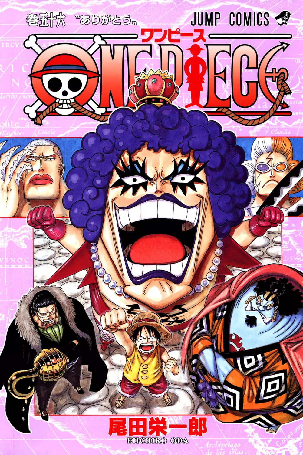 One Piece - Digital Colored Comics - 542 page 1-8ae0f825