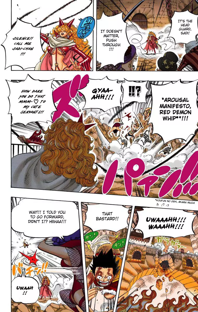 One Piece - Digital Colored Comics - 543 page 6-152a8274