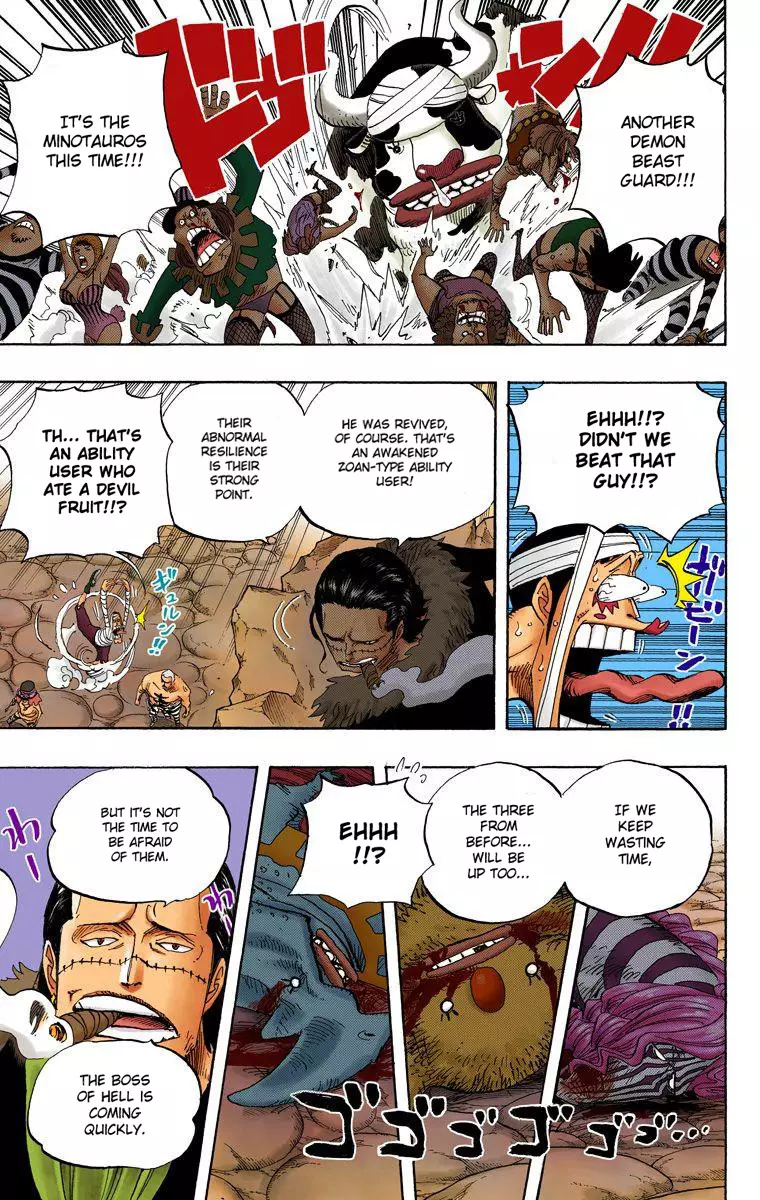 One Piece - Digital Colored Comics - 544 page 12-ed25338d