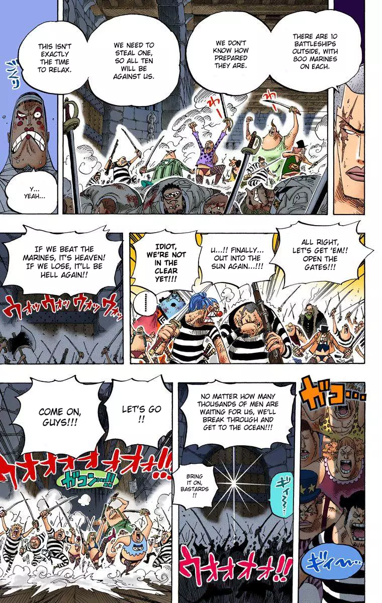 One Piece - Digital Colored Comics - 546 page 8-10340113