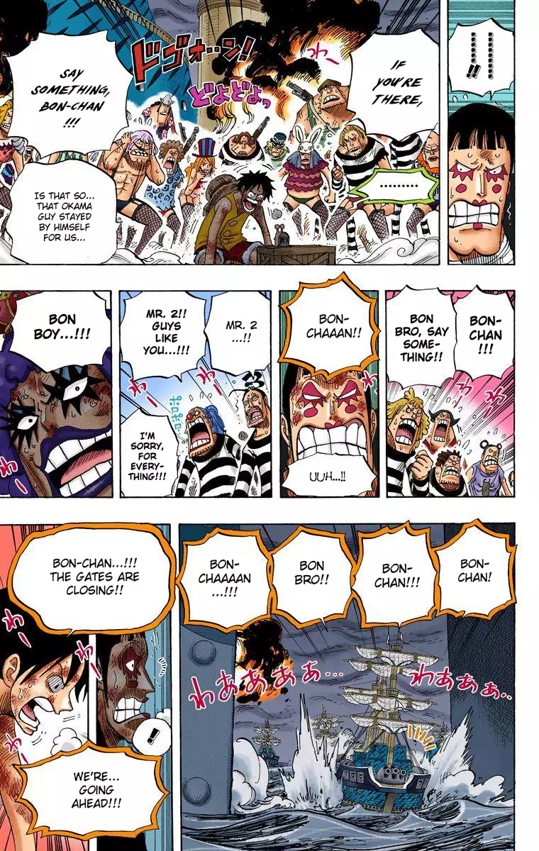 One Piece - Digital Colored Comics - 548 page 15-023f8d08