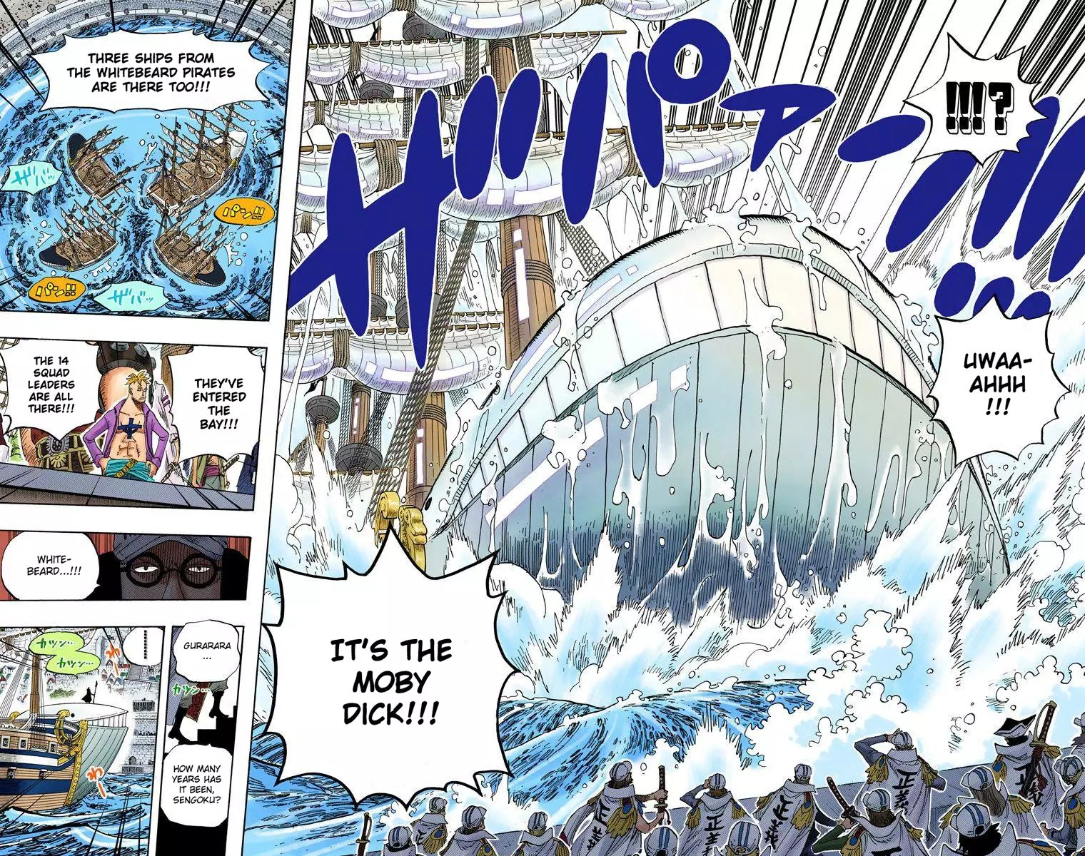 One Piece - Digital Colored Comics - 551 page 16-cfcdeaca