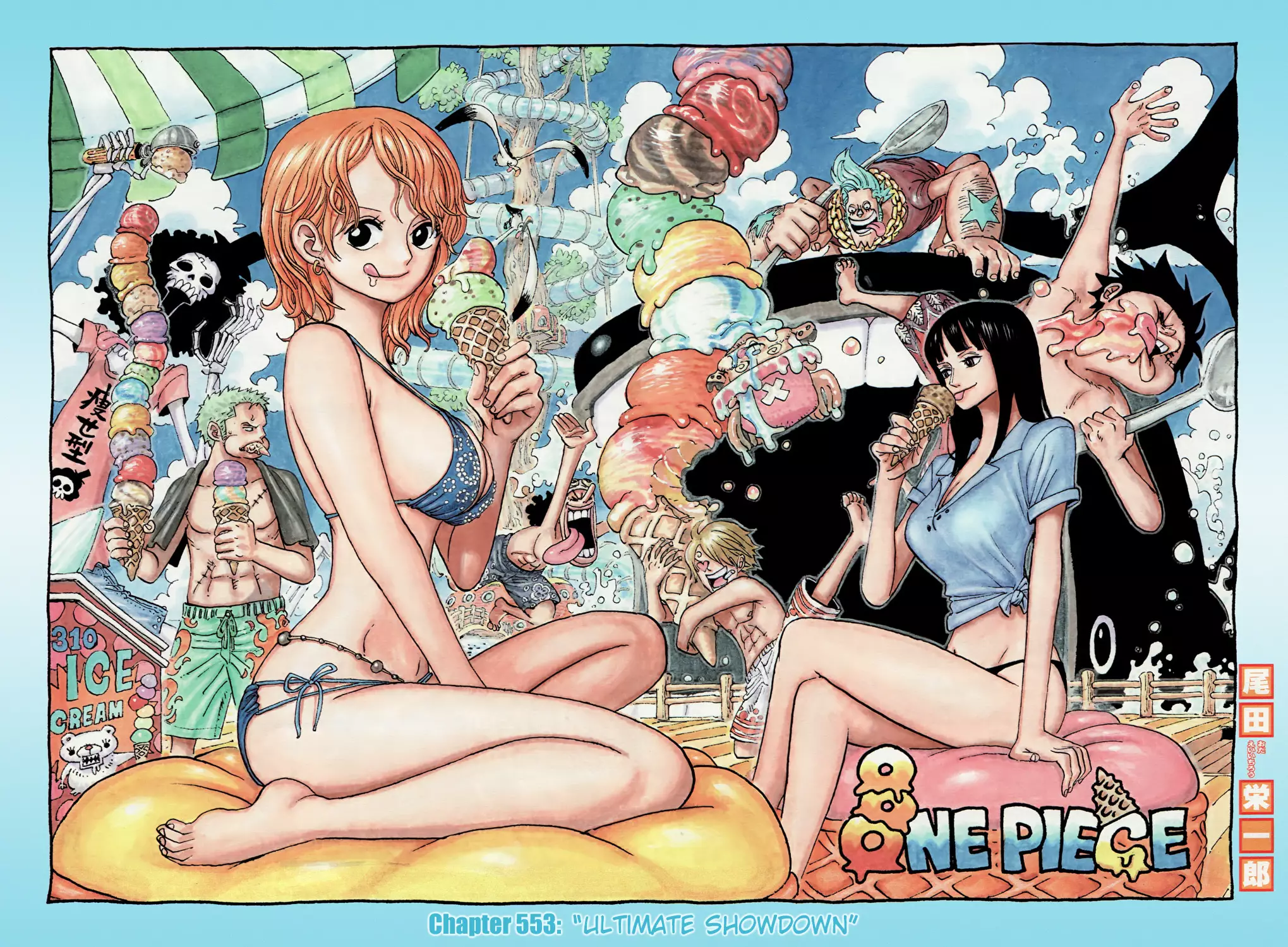 One Piece - Digital Colored Comics - 553 page 2-f1b38774