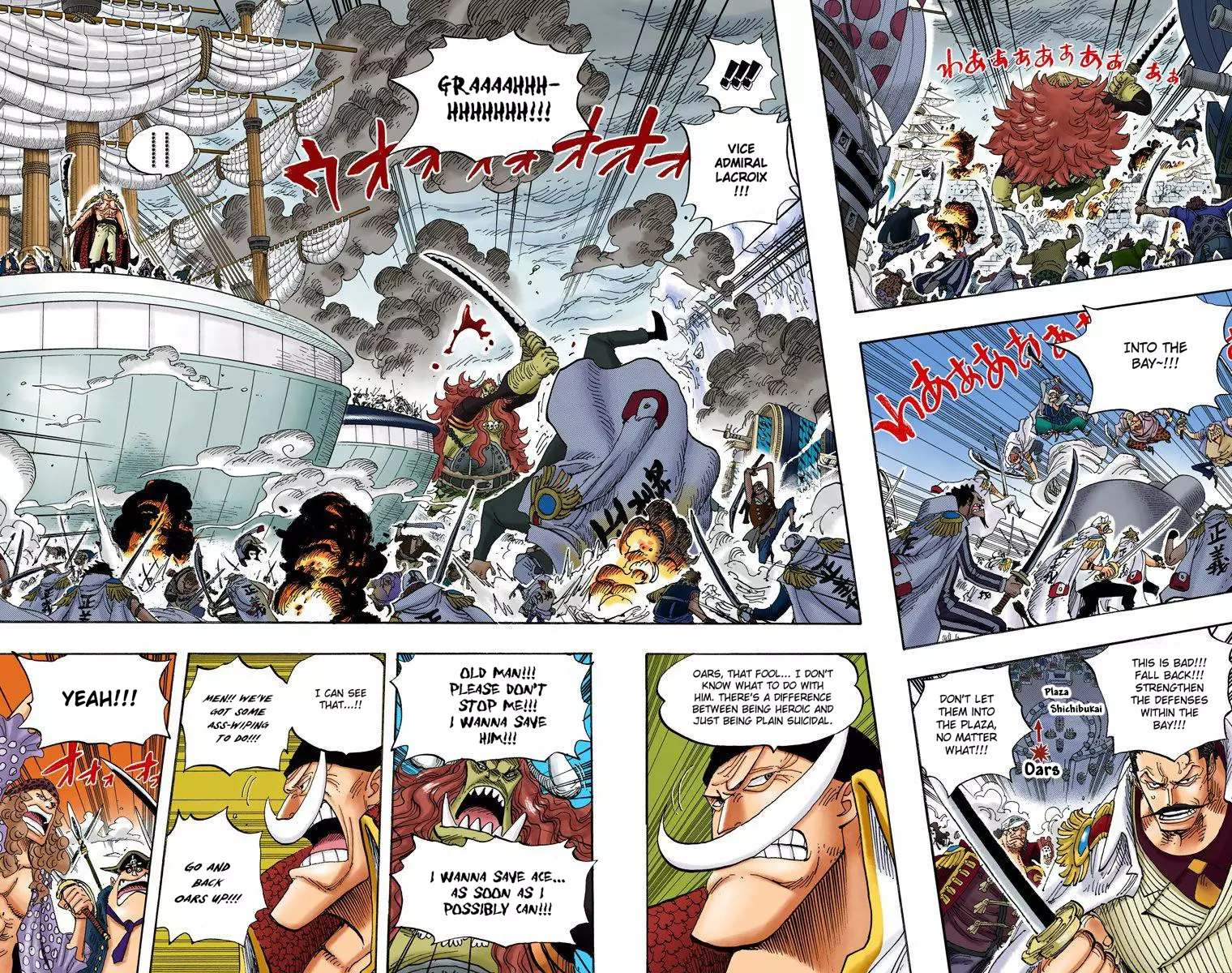 One Piece - Digital Colored Comics - 555 page 5-c3347ace