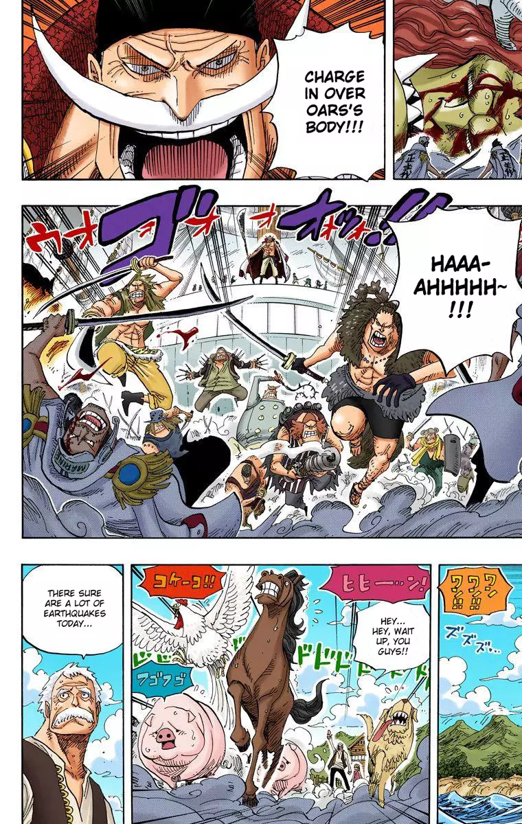 One Piece - Digital Colored Comics - 556 page 5-e7065dc0