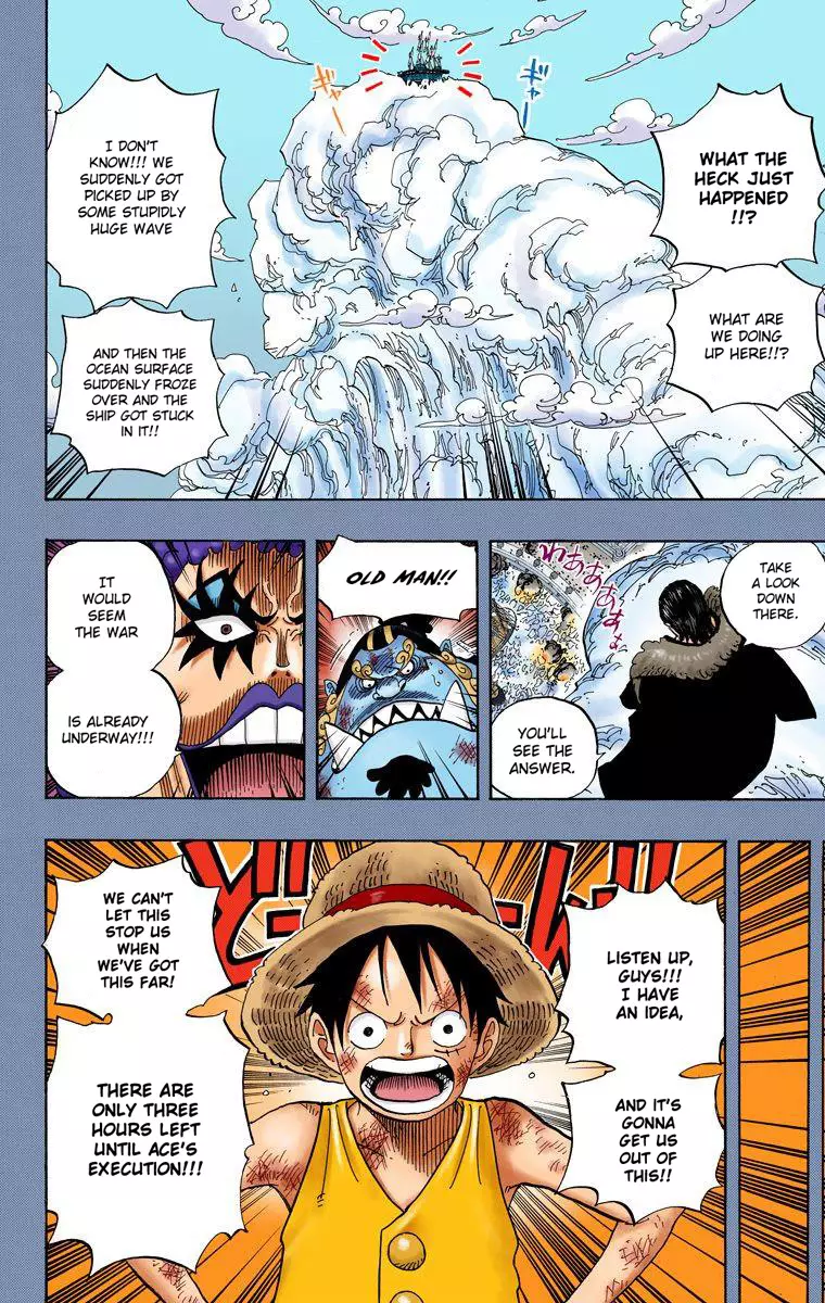 One Piece - Digital Colored Comics - 557 page 3-b0dc82d0