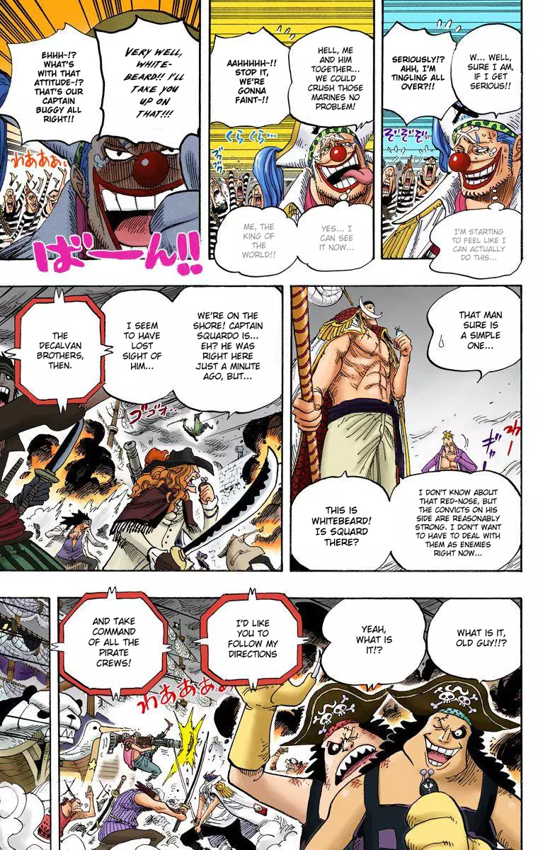 One Piece - Digital Colored Comics - 559 page 7-c88f6126