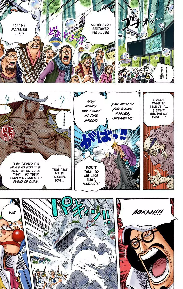 One Piece - Digital Colored Comics - 563 page 10-b3cfb75e