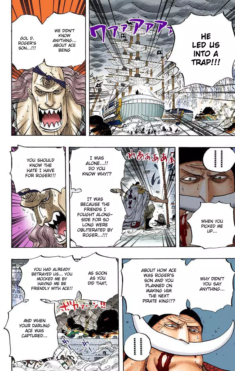 One Piece - Digital Colored Comics - 563 page 7-91d1ffe3