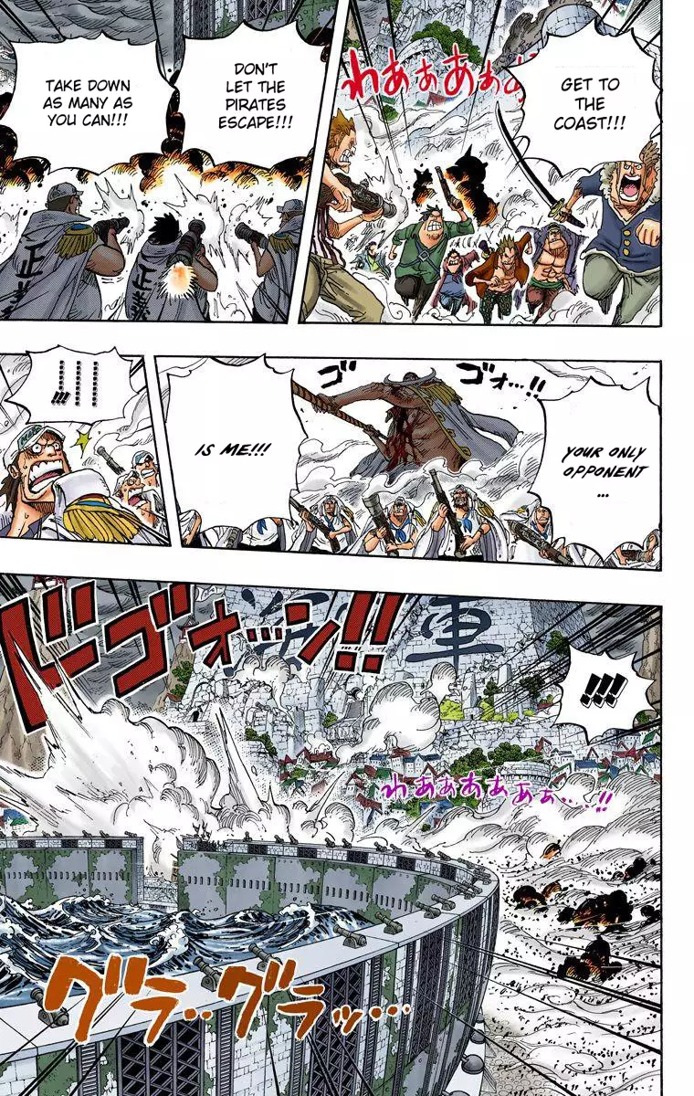 One Piece - Digital Colored Comics - 573 page 7-4b985ced