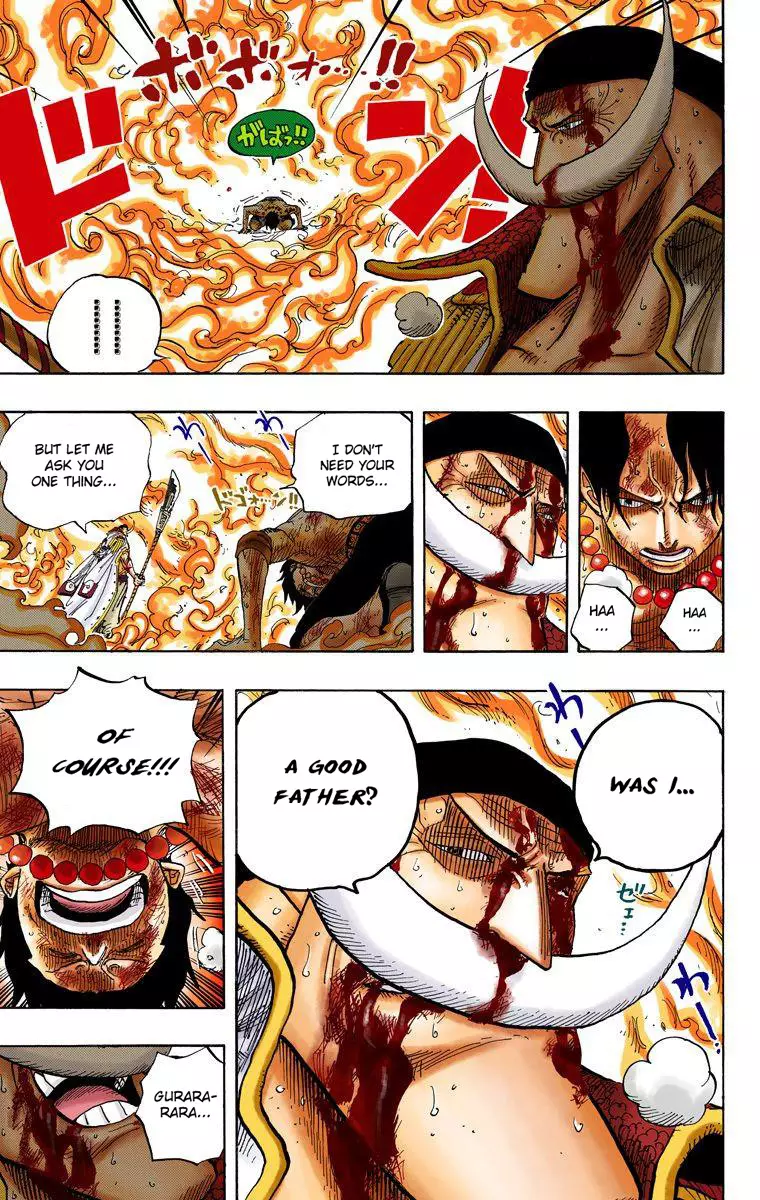 One Piece - Digital Colored Comics - 573 page 9-1e4ec359