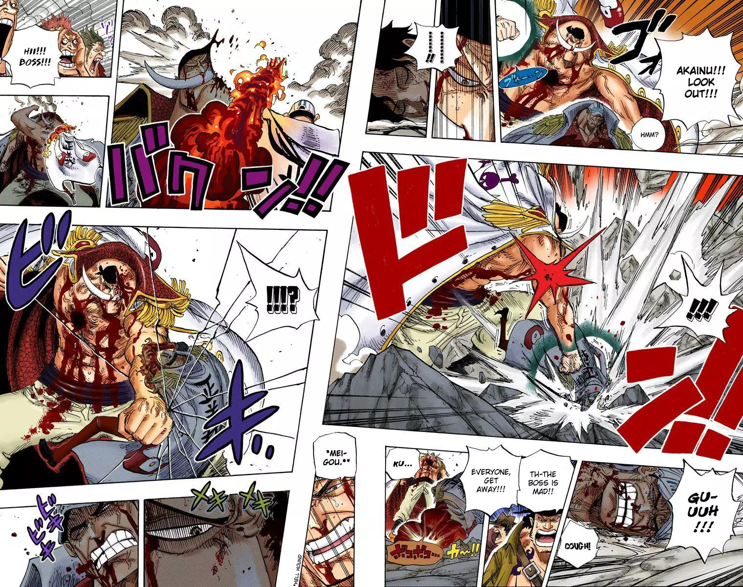 One Piece - Digital Colored Comics - 575 page 6-f4a8e0ca