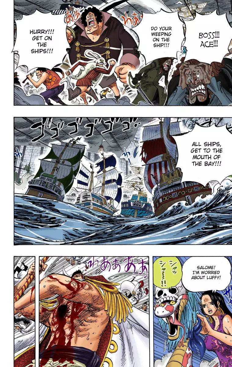 One Piece - Digital Colored Comics - 575 page 9-2974b491