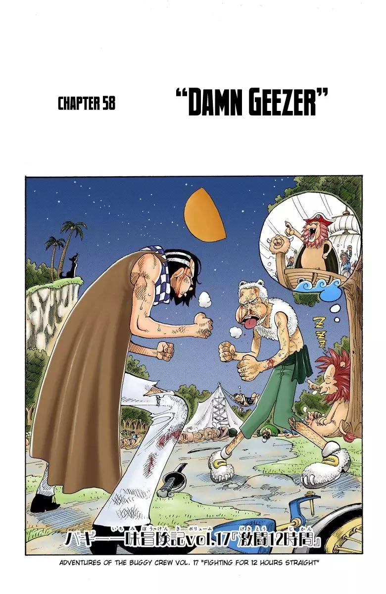 One Piece - Digital Colored Comics - 58 page 2-8e6e024b