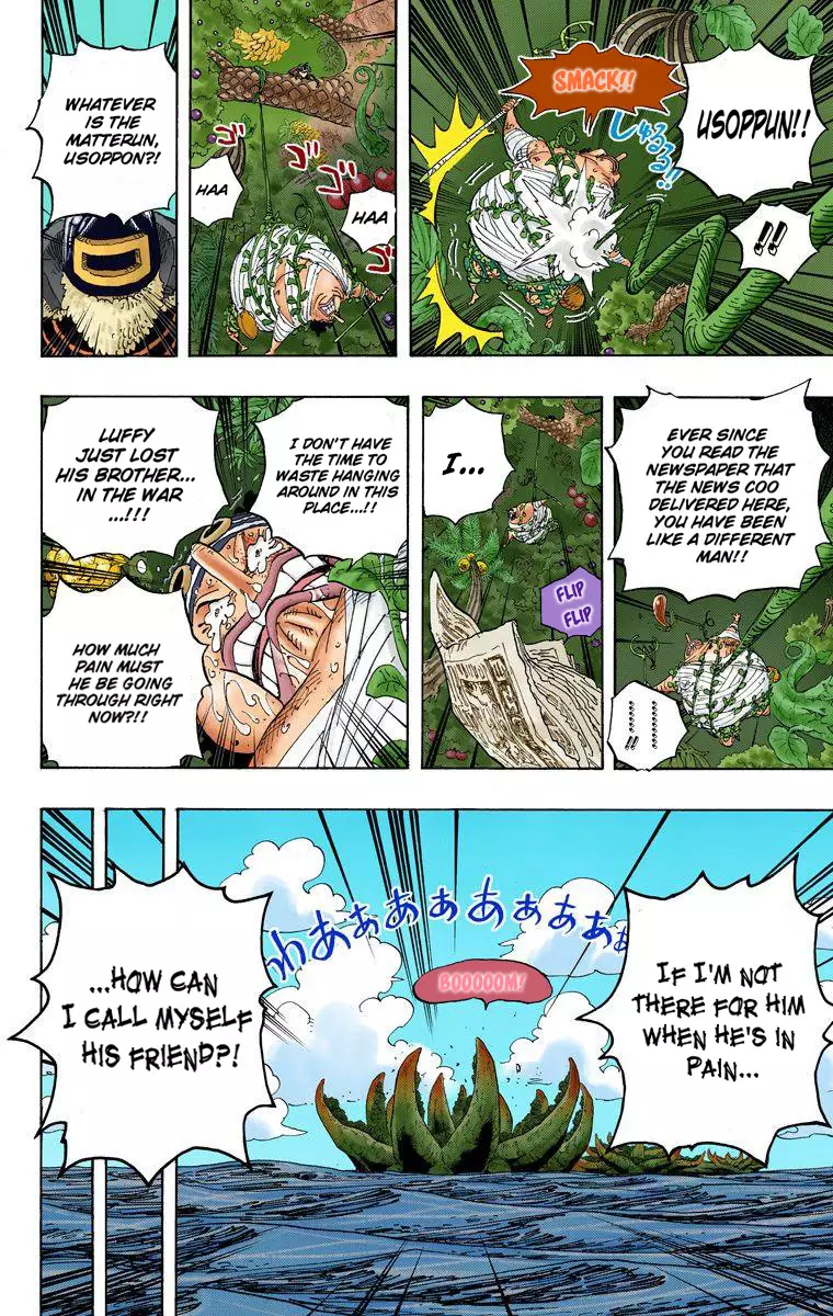 One Piece - Digital Colored Comics - 591 page 17-3cde0c68
