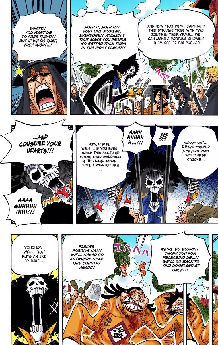 One Piece - Digital Colored Comics - 592 page 18-f730181f
