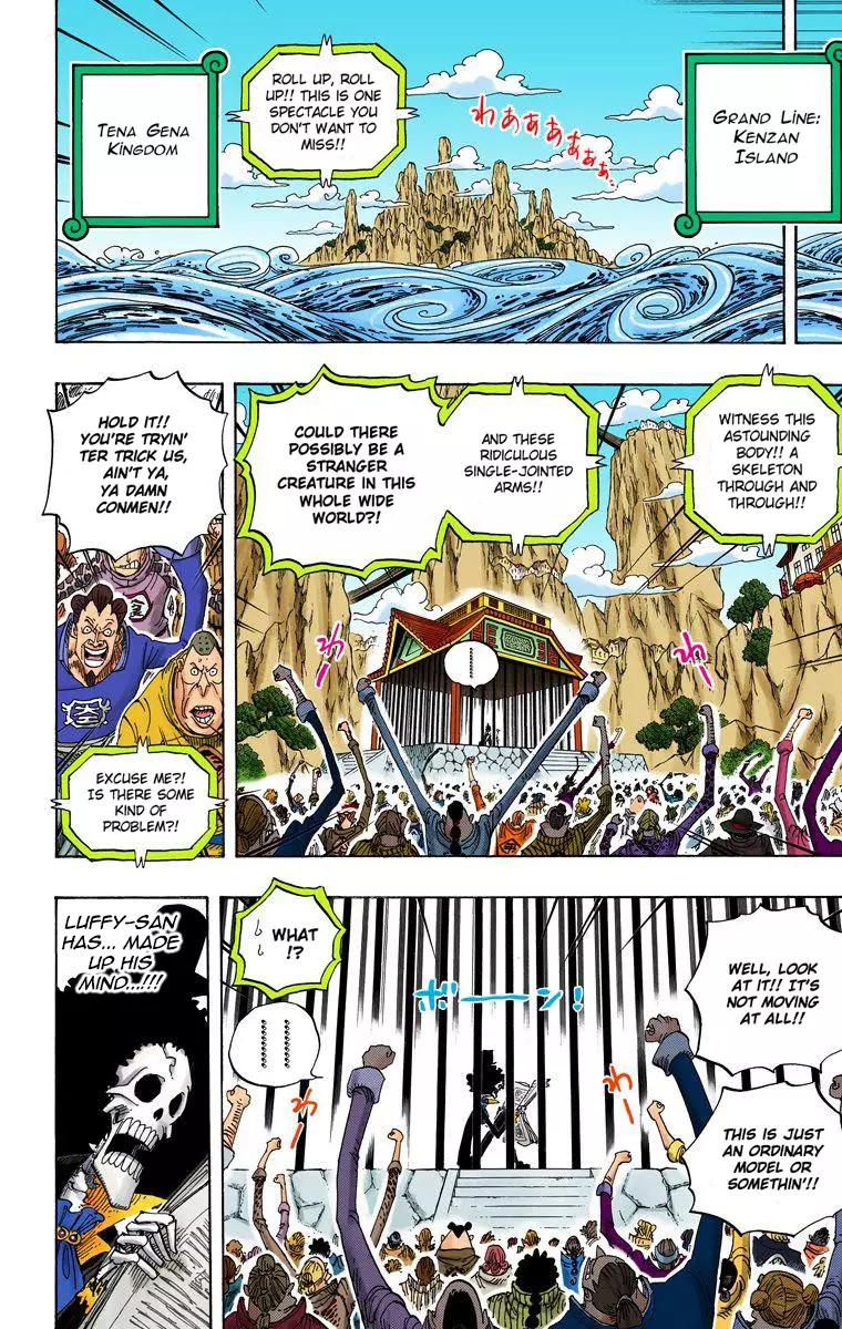 One Piece - Digital Colored Comics - 596 page 7-37a58a4f