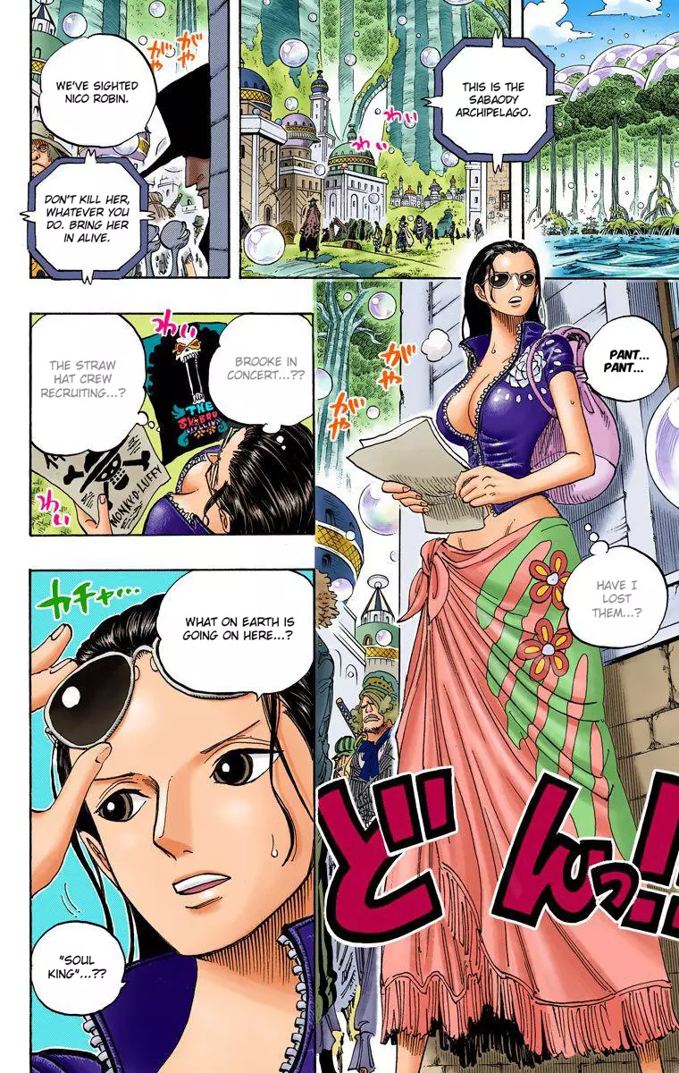 One Piece - Digital Colored Comics - 598 page 17-f6182f38