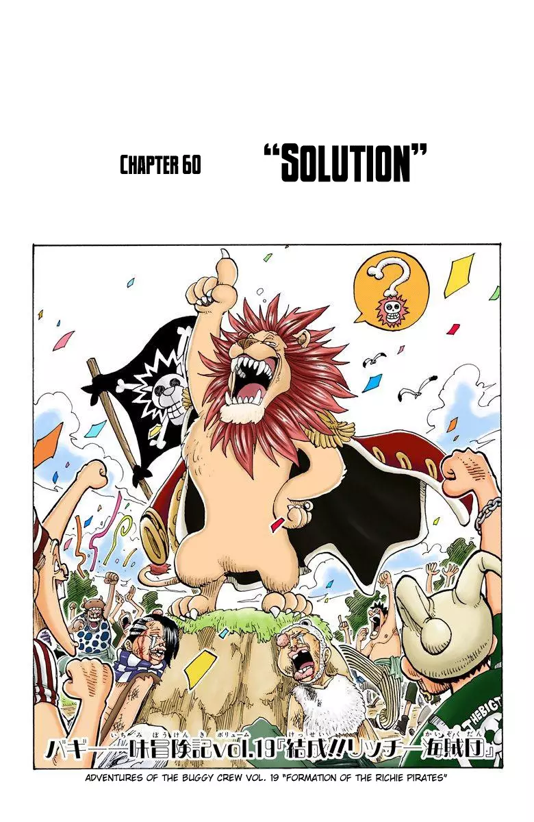 One Piece - Digital Colored Comics - 60 page 2-4b52d308