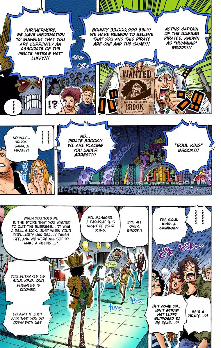 One Piece - Digital Colored Comics - 600 page 13-f121ed08