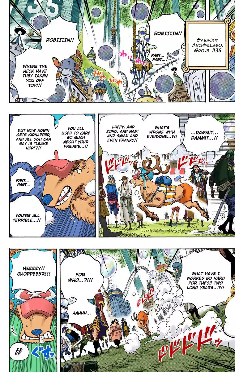One Piece - Digital Colored Comics - 600 page 3-db80f367