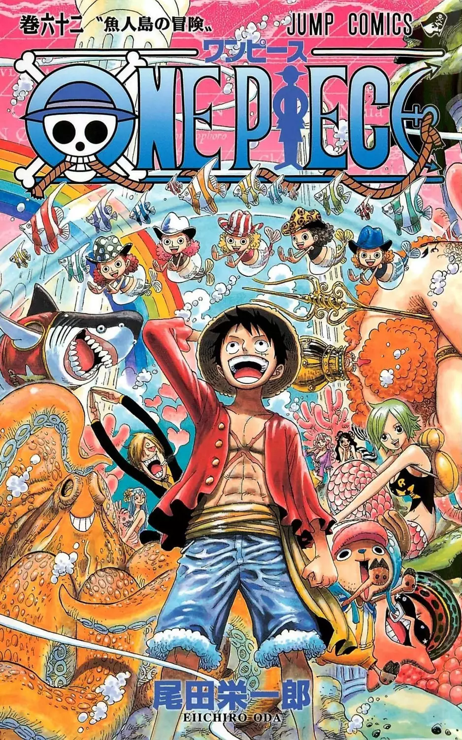 One Piece - Digital Colored Comics - 604 page 1-6c167d95