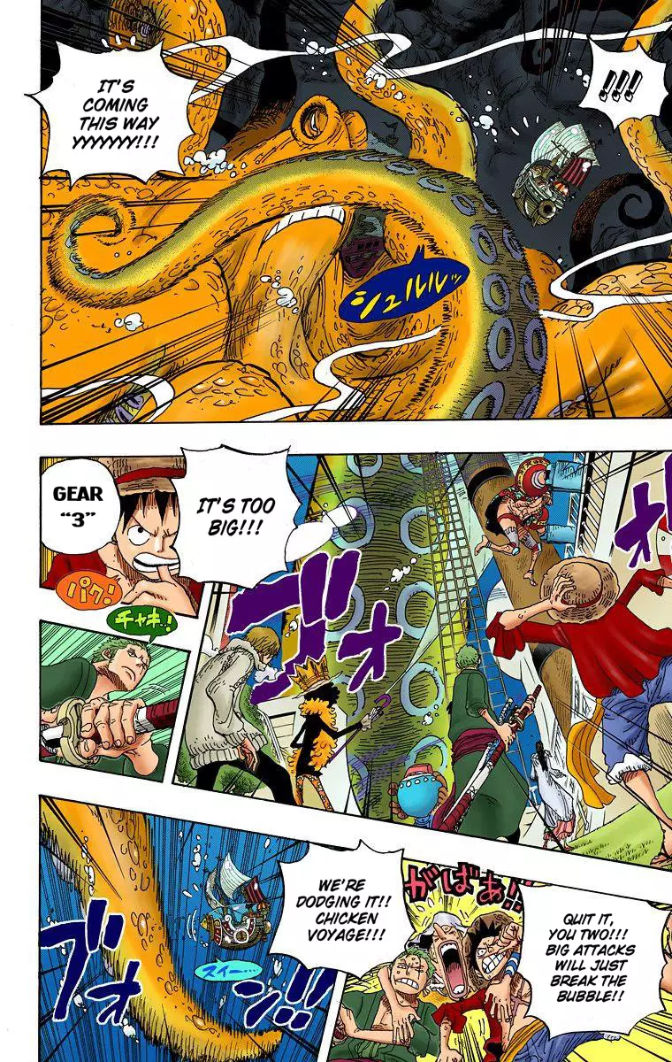 One Piece - Digital Colored Comics - 605 page 7-e9bcea79