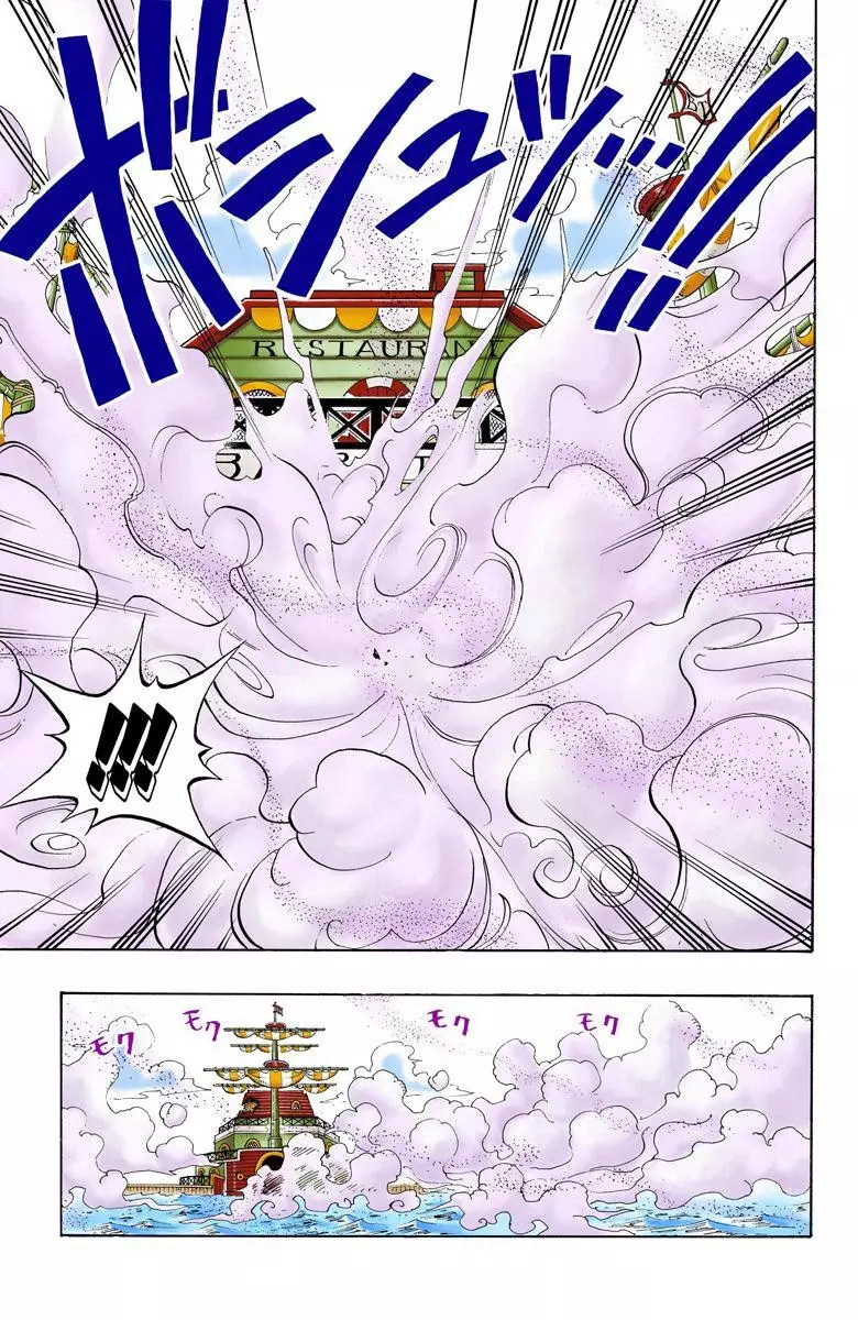 One Piece - Digital Colored Comics - 62 page 16-bebdc109