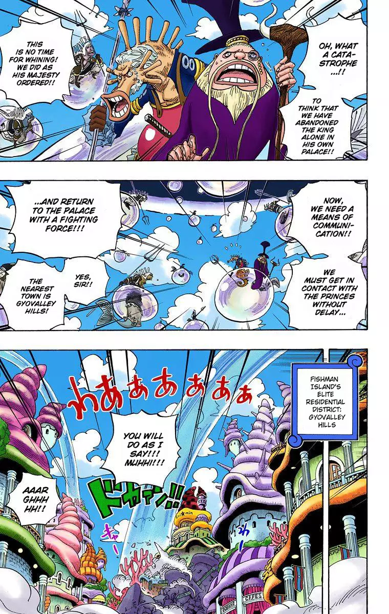 One Piece - Digital Colored Comics - 620 page 4-bd0c36d2