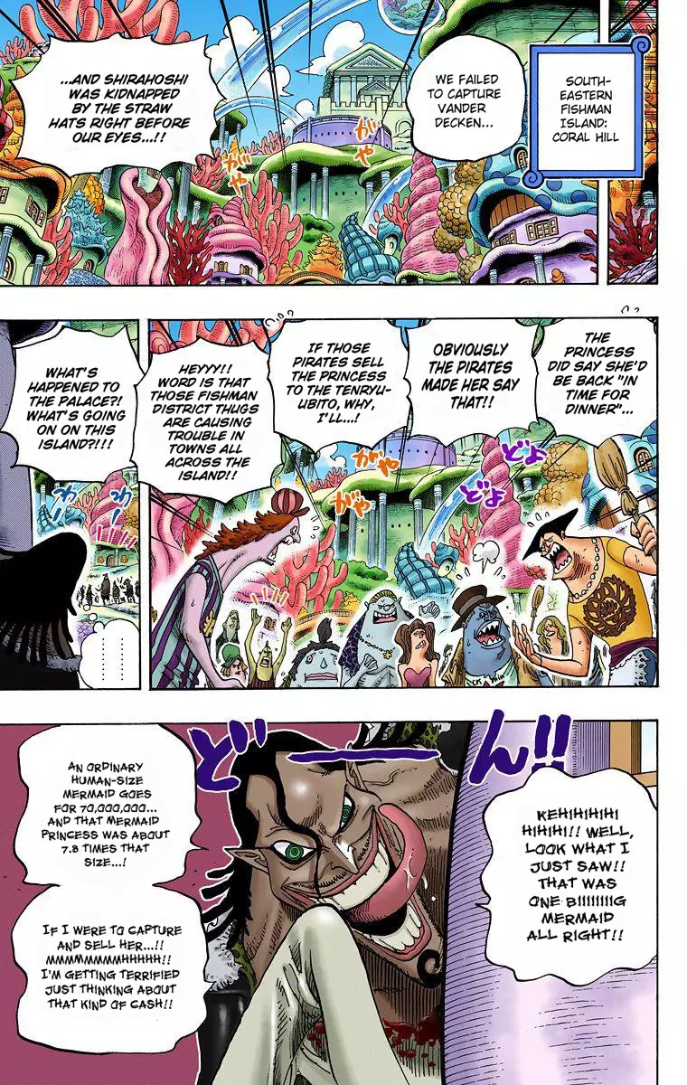 One Piece - Digital Colored Comics - 620 page 8-b3b5483c