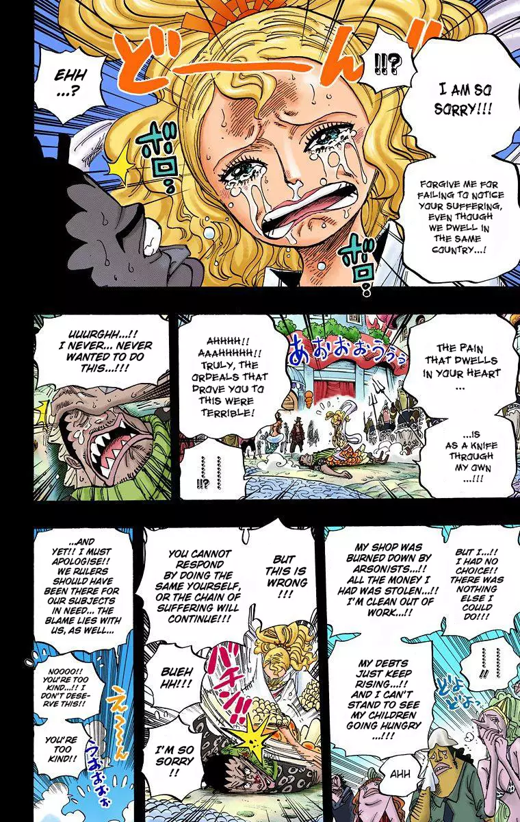 One Piece - Digital Colored Comics - 621 page 7-13244c49