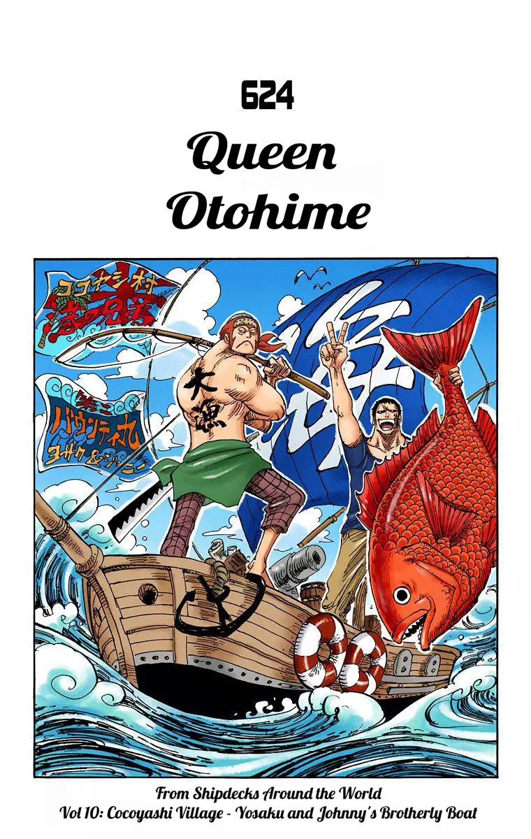 One Piece - Digital Colored Comics - 624 page 2-aa58e596