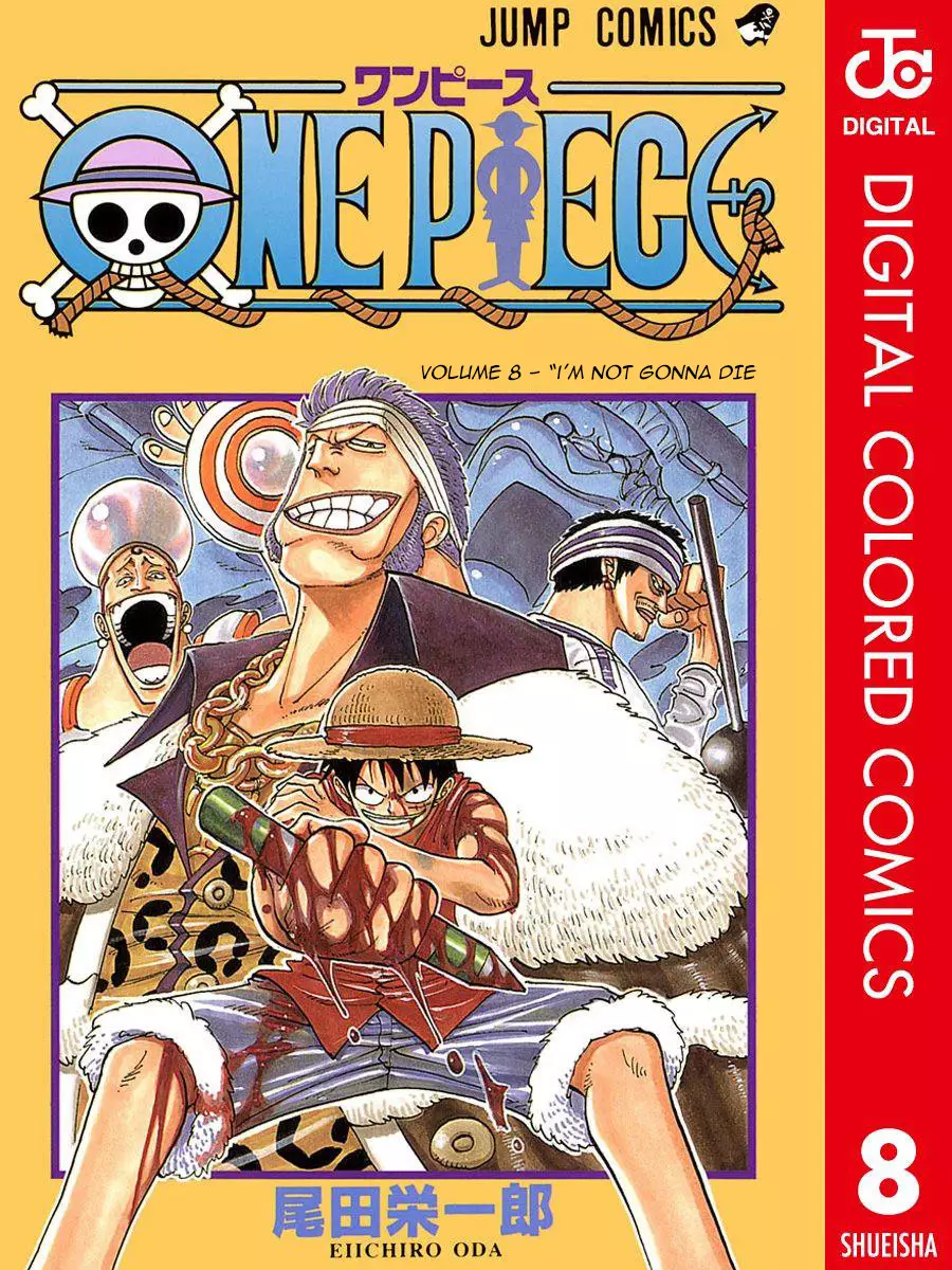 One Piece - Digital Colored Comics - 63 page 2-abb86e85