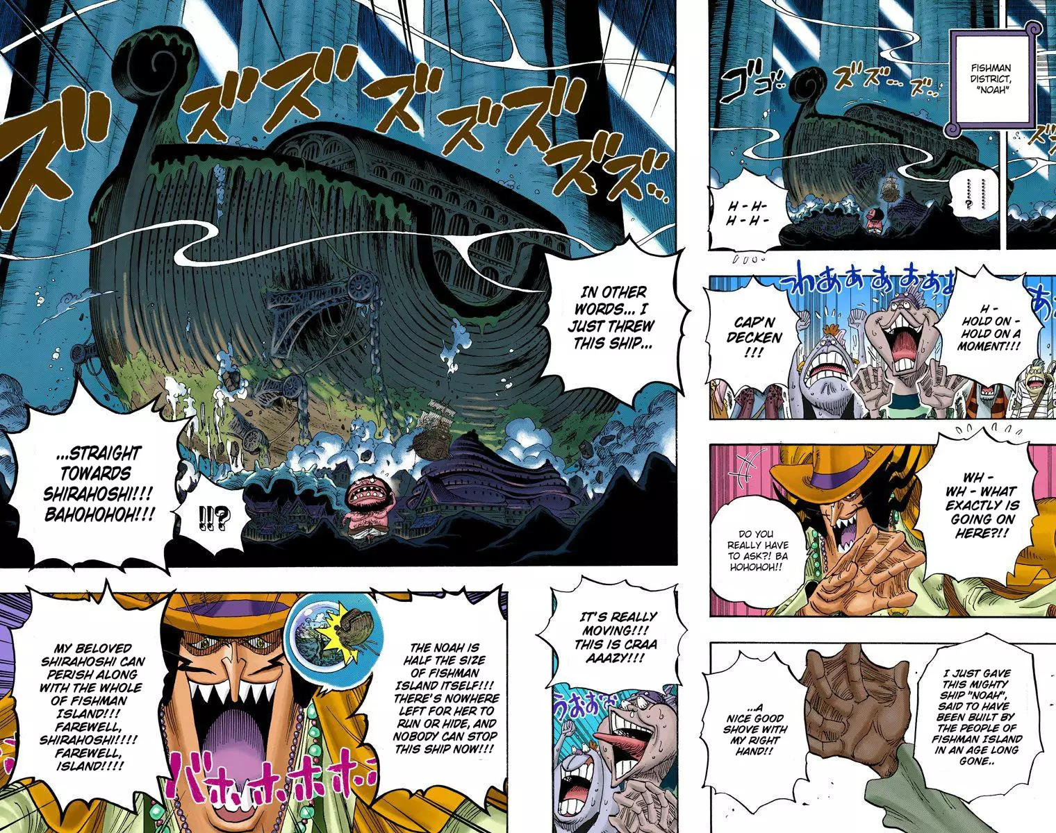 One Piece - Digital Colored Comics - 632 page 17-c7072fb1
