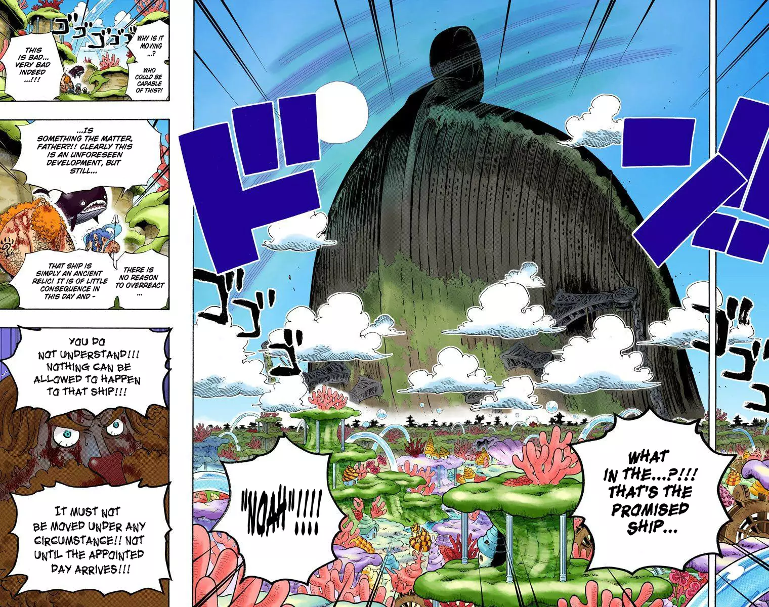 One Piece - Digital Colored Comics - 636 page 18-828ec6bf