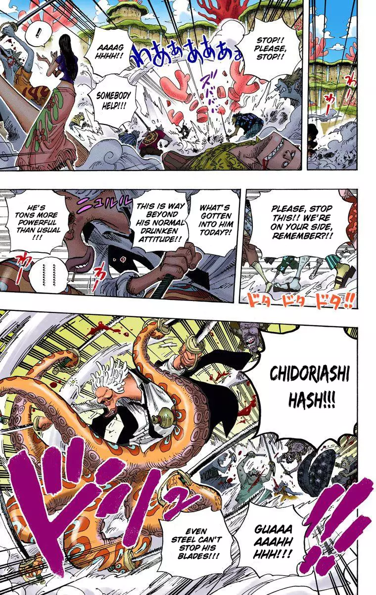 One Piece - Digital Colored Comics - 639 page 17-ec2630ed
