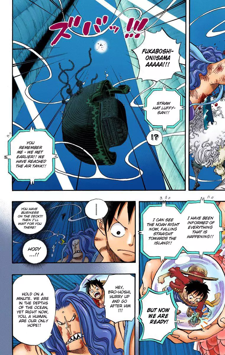 One Piece - Digital Colored Comics - 641 page 15-fa51034b